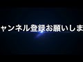 私人逮捕系youtuber煉獄コロアキはとんでもない奴だった！