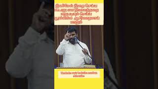 இனிமேல் இதை செய்ய கூடாது என நினைத்ததை மறுபடியும் செய்ய ஆரம்பிங்க ஆசீர்வாதமாய் மாறும் #uukn #prbenz