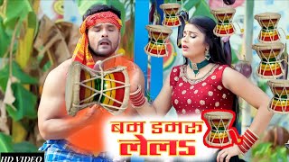 गजेरी बलम - Video | #Khesari Lal Yadav | Khesari Lal Song 2022 | Shilpi Raj | Bolbam Song 2022