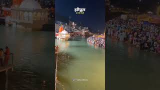 Ganga Aarti At Har Ki Pauri Haridwar #haridwar #uttarakhand #rishikesh #dehradun #travel #himachal