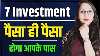 पैसा ही पैसा 7 Investment| Finance | Make Money | Aisha Jain