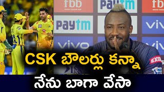 Andre Russell About His Performance With CSK | KKR vs CSK | IPL 2020 | Telugu Buzz