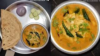 ಅವರೇ ಬೇಳೆ ಸಾಂಬಾರ್ ರುಚಿಯಾಗಿ ಹೀಗೆ ಮಾಡಿ..(echugavare bele sambar recipe in kannada)