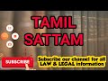 how to draft dissolution of partnership firm tamil sattam