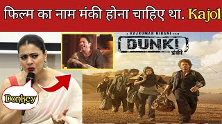 Kajool Devgan Funny Reaction on DUNKI MOVIE | SRK |