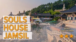 Souls House Jamsil hotel review | Hotels in Seoul | Korean Hotels