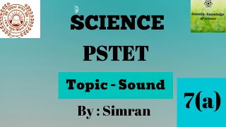 #generalscience #sound #pstet