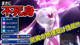 【ポケモンSV】必見！火炎玉ミロカロスの意味不明な硬さに笑いが止まらないｗｗｗ【スカバイ】【対戦実況】