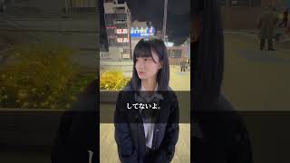 友達と同じ人を好きになってしまった。あなたならどうしますか？ #shorts