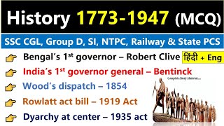Modern History | 1773 To 1947 | Top Modern History Gk MCQs Questions And Answers| #modernhistorygk