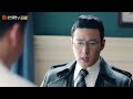 《天衣无缝》第43集精彩看点：资历平受到巨大刺激终于发了疯 【芒果tv独播剧场】