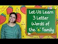 3 Letter Words for Kids | Preschool Learning | 3 Letters Phonics Words | 3 Letter Words in English