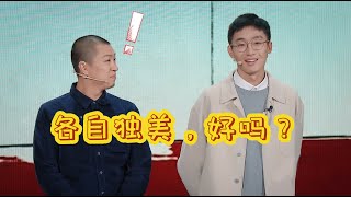 【开拍吧】胡国瀚对沙漠的热烈追逐，让两个人的短片越来越像……