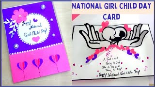 National Girl Child Day Card /International Girl Child da drawing /Save Girl Child Craft