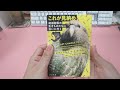 【読書vlog】bookoffウルトラセールで爆買い｜購入本紹介｜本棚にしまう作業が幸せすぎる｜積読本専用本棚の更新状況