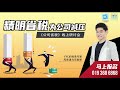 【资本收入 vs 营业收入】有什么不一样？