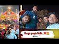 Durga puja mela special vlog 😍❤️ | Gidhaur| Gaurav Barnwal •