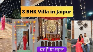 घर नही महल ही बना दिया देखो | 8 BHK Villa in Jaipur | Luxurious home | Home Tour of 3 Floor House