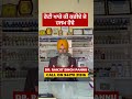 ਰੋਟੀ ਖਾਕੇ ਕੀ ਕਰੀਏ ਜੋ ਹਜਮ ਹੋਵੇ..by dr. ranjit singh pannu