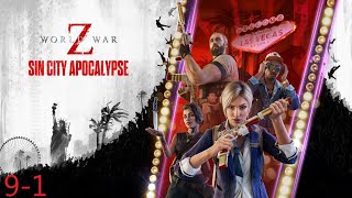 【半月】末日之戰 12/5號更新 一手爛牌 9-1  Sin City Apocalypse Gameplay Walkthrough WorldWarZ AfterMath