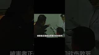 妻子跟社牛同事聊天，丈夫吃醋，夜晚帶上兒子化身死神濫殺無辜 #神秘老樹 #案件 #探案 #懸案 #懸疑