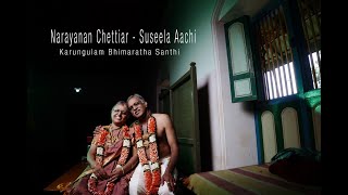 Narayanan Chettiar + Suseela Aachi l Karungulam l  Bhimaratha Shanthi