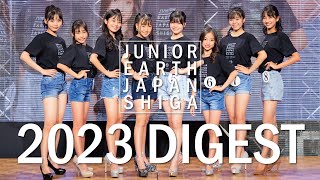 2023ジュニアアースジャパン滋賀大会ダイジェスト/2023Junuor.Earth.Japan SHIGA