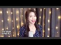 박신자 소녀의 꿈 1956 cover by 신미래 shinmirae