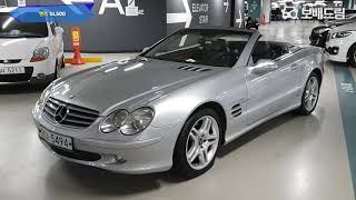 2002 벤츠 SL500