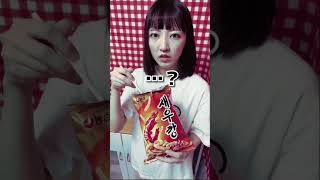 パ、パクリでは…？笑😂　🇰🇷韓国メーカーの『かっぱえびせん』？　#shorts  #食レポ　#韓国　#お菓子