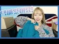 겨울 생활용품 가득! 택배왔다! (eng) Package Unboxing | Whatcha get Hanbyul