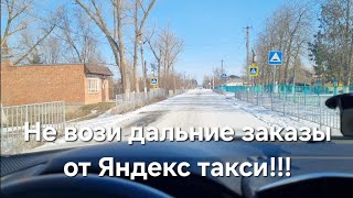 Не вози дальняки от Яндекса, пока не посмотришь это видео! Расход МЕТАНА по трассе!