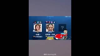 王者榮燿【全能王】启明 一定要堅持看完！這個真的太好笑了，承包了我一個月的笑點！ 每天下午4點 、9點定時直播