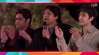 A Rare Video | Jawad Ahmed, Abrar ul Haq & Ali Zafar Singing Together | O MERA PYAR | Epk Music