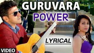 Guruvara Video Song With Lyrics || "Power" || Puneeth Rajkumar, Trisha Krishnan