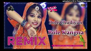 Bole Chudiyan Bole Kangana Dj Remix ||New Dj Song || Kabhi Khusi Kabhi Gum Remix Dj Bharat Jalwaniya