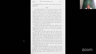 SB 2.7.23 Gujarati 28 01 25