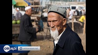 الصين تحظر التواصل بين الإيغور وأسرهم في الخارج