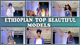 ፋሽን ሾው / Ethiopian Top Beautiful Models 2021  /  HUB OF AFRICA FASHION WEEK  FULL VIDEO