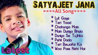 Satyajeet Jena song | Satyajeet jena songs new | Satyajeet jena All  songs |  new song