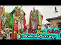 #OKATE PEERU THOLI MASJID SONG | #MOHARAM FESTIVAL SONG2024 | KAKARAVAI MOHARAM CELEBRTIONS 2024