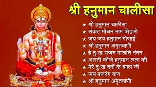 श्री हनुमान चालीसा Hanuman Chalisa I GULSHAN KUMAR I HARIHARAN, Full HD Video, Shree Hanuman Chalisa