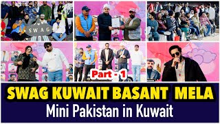 SWAG KUWAIT Basant Mela | Chief Guest Hamza Toqeer CWA | Successful Pakistani Event in Kuwait