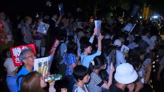 2015.07.24『安倍政権NO!☆0724首相官邸包囲』首相官邸包囲・国会周辺大抗議：国会前交差点⇒国会正門前 (南庭エリア)【12/13】