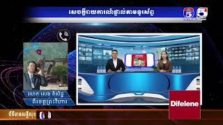 កិច្ចប្រជុំគណៈបញ្ជាការឯកភាពរដ្ឋបាលខេត្តព្រះវិហារ 20/09/2019។