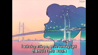 [가사] 모브닝, Turning Light / 캄캄한 밤을 비춰줄게 너의 오른쪽에 있을게 (MOVNING - Turning Light)