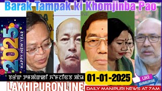 Barak Tampak ki Khomjinba Pao - 1 Jan 2025 || Lakhipuronline || Manipuri News