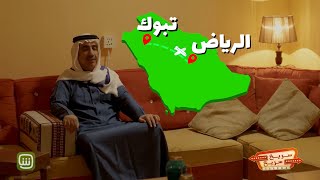 الجني طلع هلالي! سريع سريع حلقات كوميدية متوفرة الآن على شاهد