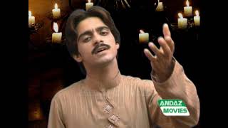 Mahiya ay wichoriyan Basit Naeemi  saraiki & urdu video  song