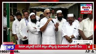 సత్తెనపల్లి ఏరియా వైద్యశాలలో గణతంత్ర వేడుకల్లో పాల్గొన్న రాష్ట్ర జల వనరుల శాఖ మంత్రి అంబటి రాంబాబు